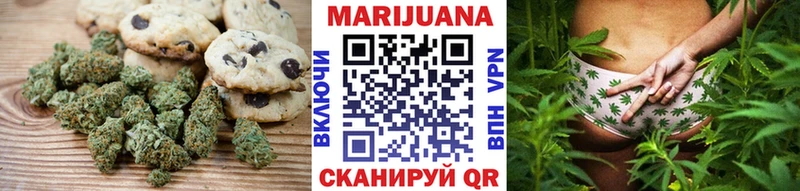 Canna-Cookies конопля  Рузаевка 