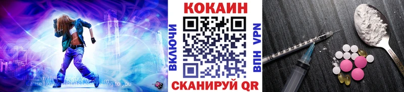 Cocaine FishScale  Рузаевка 