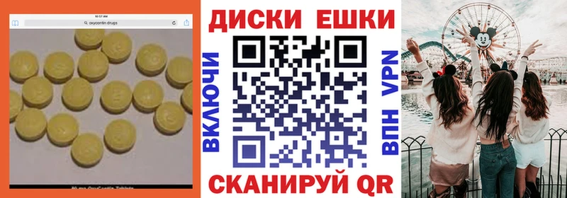 Экстази Дубай  ОМГ ОМГ маркетплейс  Рузаевка 