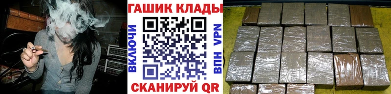 ОМГ ОМГ вход  Рузаевка  Гашиш Premium 