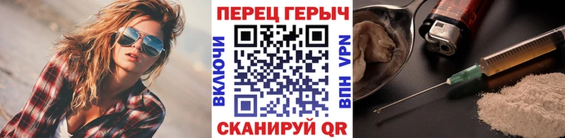 Героин VHQ  Рузаевка 