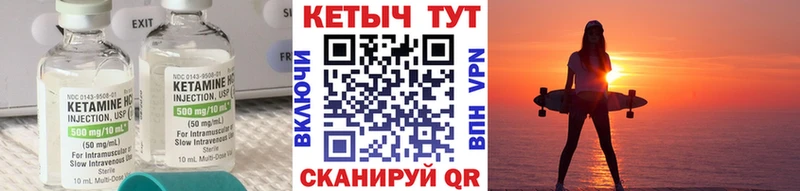 OMG ONION  Рузаевка  Кетамин VHQ 