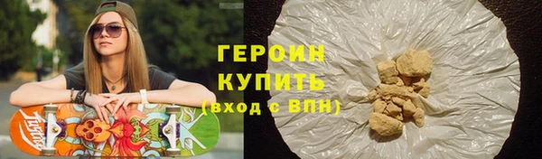 мяу мяу кристалл Аркадак