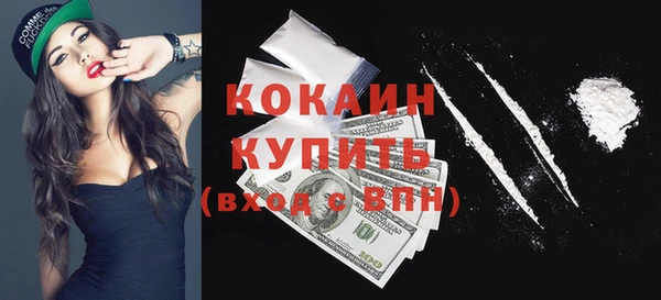 мяу мяу кристалл Аркадак