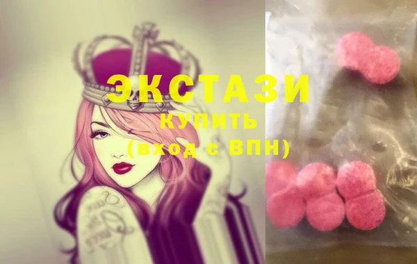 мяу мяу кристалл Аркадак