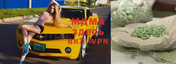 мескалин Армянск