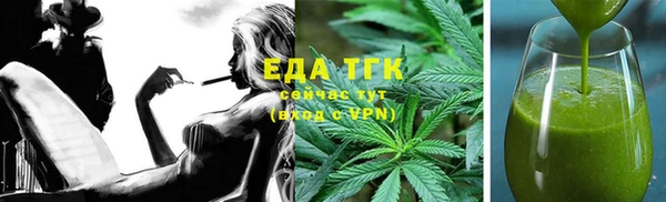 мяу мяу кристалл Аркадак