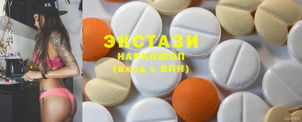 мяу мяу кристалл Аркадак