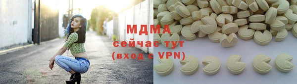 мескалин Армянск