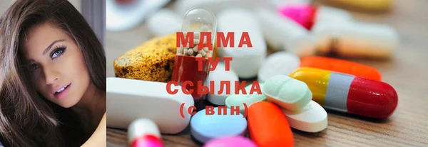 мяу мяу кристалл Аркадак