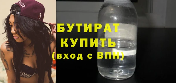 мяу мяу кристалл Аркадак