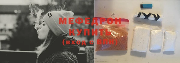 мескалин Армянск