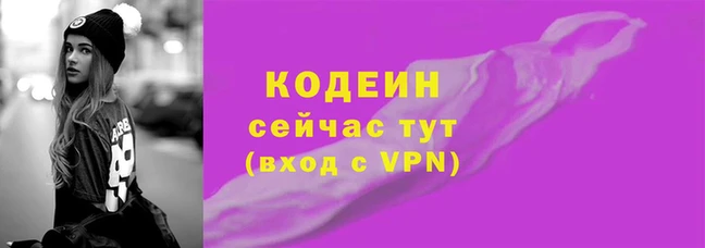 мескалин Армянск