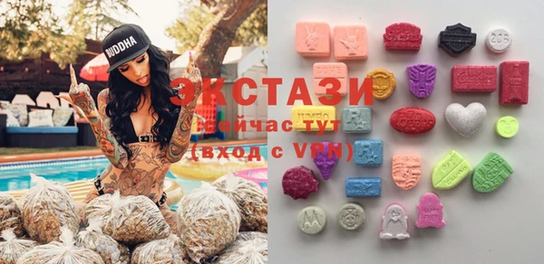 мескалин Армянск