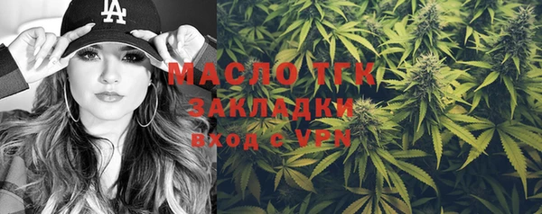 мяу мяу кристалл Аркадак