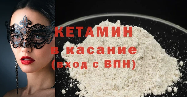 мескалин Армянск