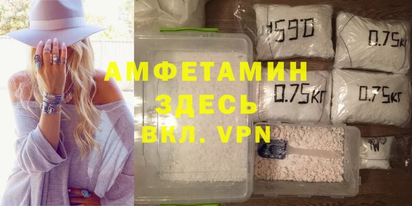 мескалин Армянск