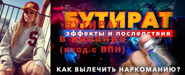 дживик Арсеньев