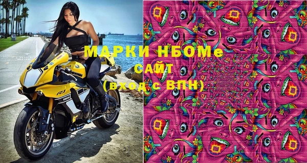 мескалин Армянск