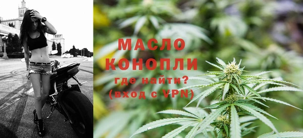 мяу мяу кристалл Аркадак