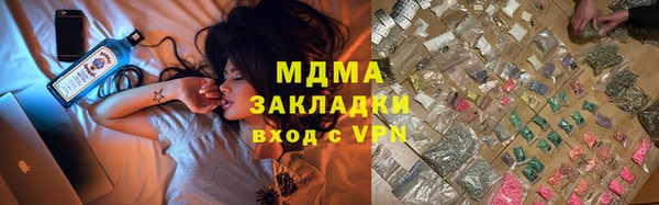 мяу мяу кристалл Аркадак