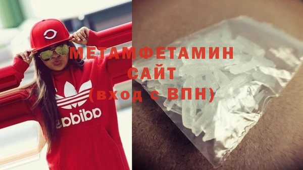 мескалин Армянск