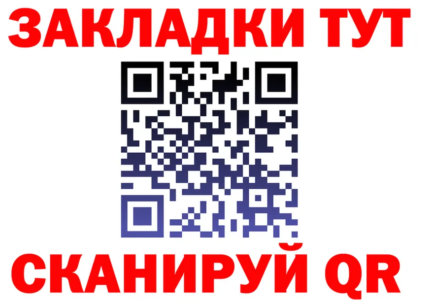Cannafood конопля как зайти darknet OMG Рузаевка