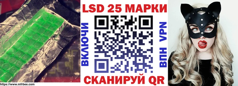 как найти наркотики  Рузаевка  LSD-25 экстази кислота 