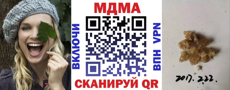 МДМА кристаллы Рузаевка