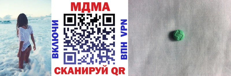 MDMA VHQ  Рузаевка 