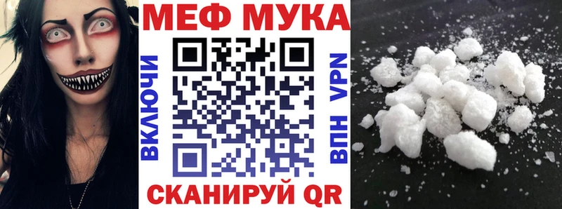 наркотики  omg сайт  Меф VHQ  Рузаевка 