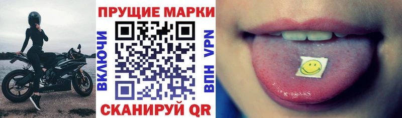 Марки N-bome 1500мкг  цены наркотик  Рузаевка 