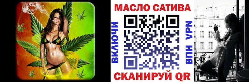 даркнет телеграм  Рузаевка  ТГК концентрат 